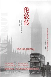 伦敦传the biography